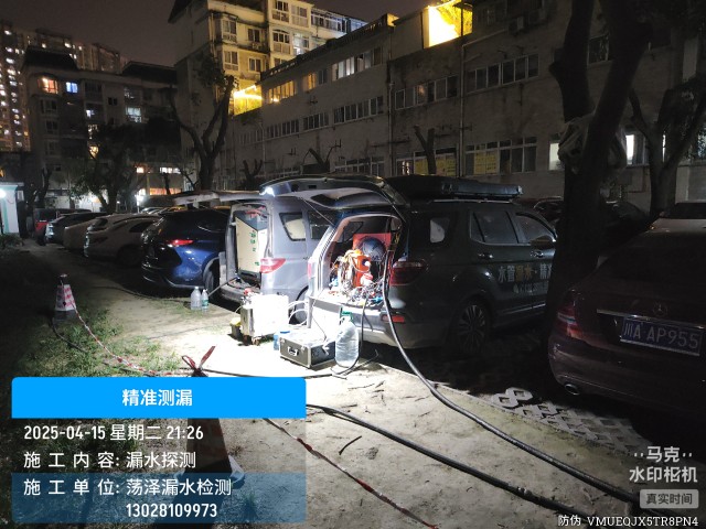 晋安区消防水管漏水检测维修公司电话